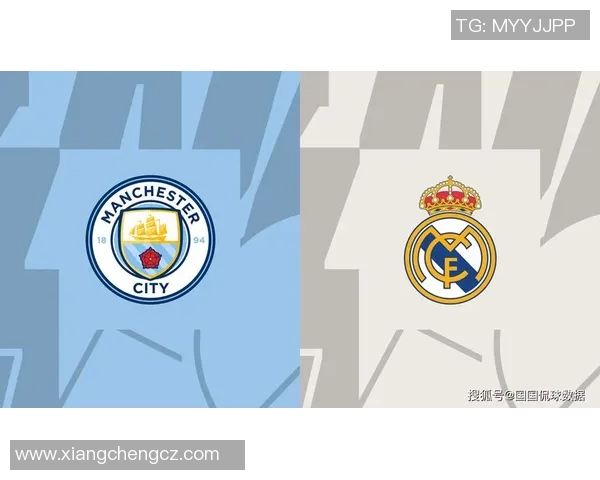 曼城与皇马对决比分预测分析及赛前展望